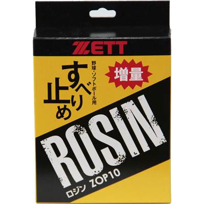 【野球アクセサリー】ZETT(ゼット)ロジン(松ヤニ)ZOP10【750】
