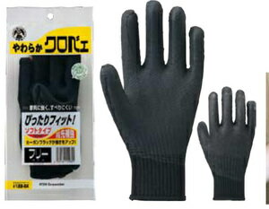 ショーワ　静電気対策・耐切創手袋　AC200　制電フォルテックスフィット手袋　Lサイズ （品番:AC200-L）（注番5603004）