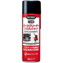 【パーツクリーナー】KURE(クレ) パーツクリーナープラスチックセーフ(速乾タイプ) 【500】