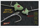【釣り】【マルシン】タチ魚 JOYヘッド 2本針仕様 279...