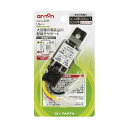 【カー用品】amon(エーモン) 3235(リレー/12V車専用) 【500】