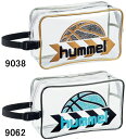 【バスケットシューズケース】HUMMEL(ヒュンメル)BAS
