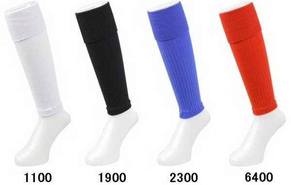 【サッカーストッキング】ZETT(ゼット)オリジナル カーフ 無地(ソックス)ZFS4000【750】