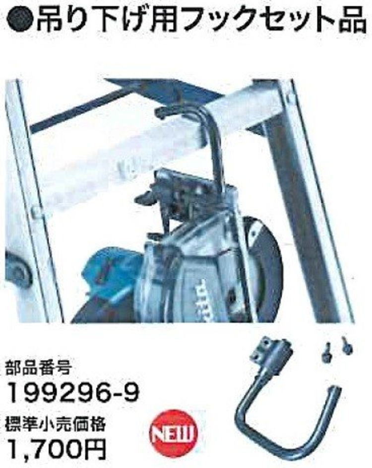 �ߤ겼���ѥեå����å��� �ޥ��� 199296-9��460��
