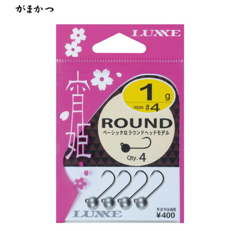 【釣りジグヘッド】がまかつ　宵姫 ラウンド　68593 【510】