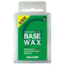 yXm[`[ibvpizGALLIUM(KE)BASE WAX(x[XbNX)100g SW2132y750z