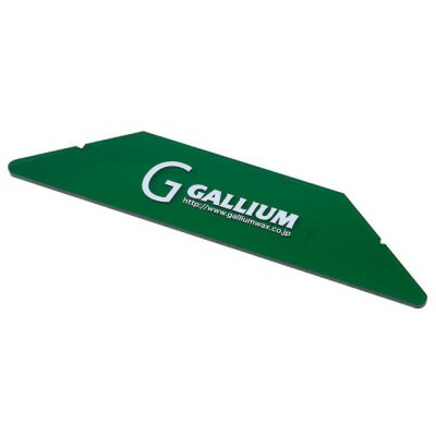 【スノーチューンナップ用品】GALLIU