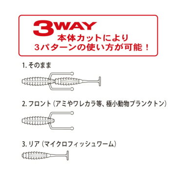 【釣り ルアー】がまかつ 宵姫 アーミーシャッド 1.8インチ　19240 【510】