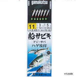 【釣り 仕掛け】がまかつ 船サビキ ハゲ皮仕掛6本　42304【510】