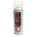 【防水スプレー】FK 超撥水スプレー 420ml【548】(4)