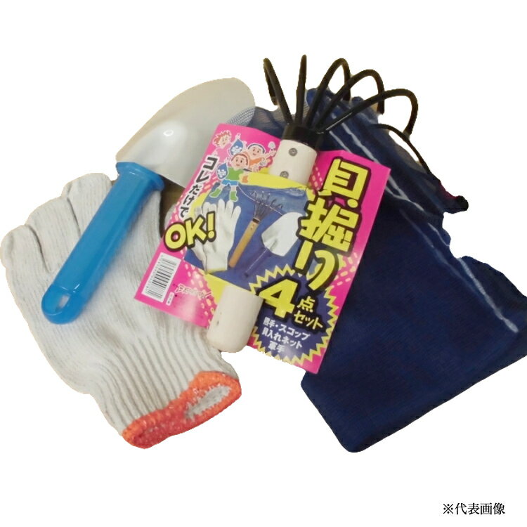 【釣り】マルシン漁具　貝掘り4点セット【510】