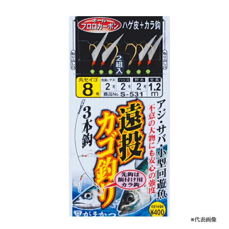 かごつり仕掛け！初心者でも釣りやすい遠投カゴ釣り仕掛けのおすすめは？