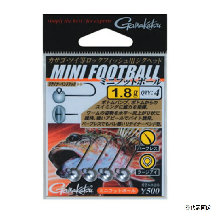 【釣り】がまかつ　ミニフットボール 67562【510】