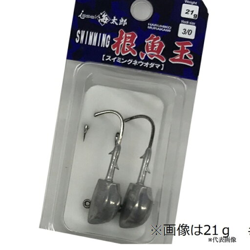 【釣り】issei イッセイ 海太郎 スイミング根魚玉 スイミングネウオダマ 10g 【510】 【釣り】issei イッセイ 海太郎 スイミング根魚玉 スイミングネウオダマ 10g 【510】