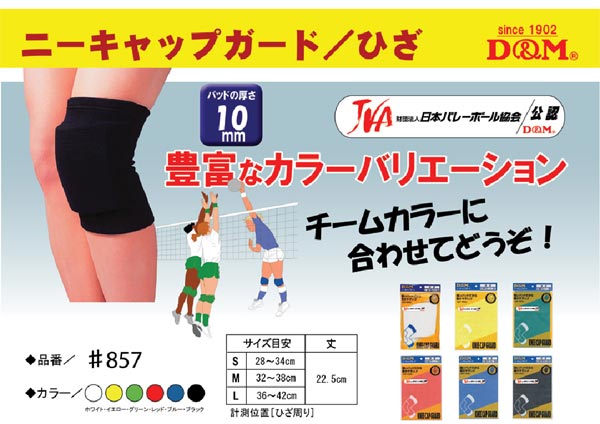 【沖縄県内（離島含）3，300円以上送料無料】ファイテン phiten バレーボールウェア 半袖シャツ メンズ レディース RAKUシャツ 半袖 3124JG57310