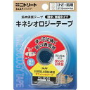【テーピング】ニトリートキネシオロジー サイズ37.5mm×4m 1ロール入り NKH-BP37【750】