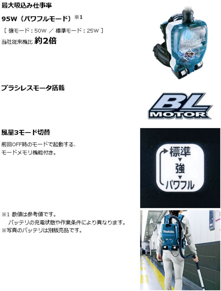 【送料込み】36V(18V+18V) 充電式背負いクリーナ(本体のみ) マキタ VC261DZ【460】