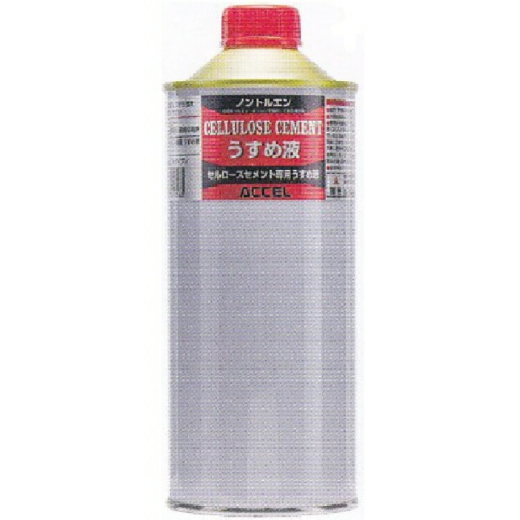 ACCEL セルロースセメントDX うすめ液 400ml (ノントルエン)