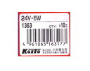 KOITO（1363）　24V6W(ノーマル・シングル球) 　 　 商品説明 MADE IN JAPAN ■ガラス球：G14(シングル球) ■口金：BA9s ■光色：クリアー　 ■入り数：10個　 ■定格：24V 6W ※こちらの商品は、E規格非対応品です。 ※掲載商品の仕様、デザイン、生産国、発売時期は 　予告なく変更する場合がありますので、 あらかじめご了承ください。 ※掲載画像の色彩は実際の商品及び印刷物と 多少異なる場合があります。 ※メーカー希望小売価格はメーカーカタログに 　基づいて掲載しています。 発送詳細こちらの商品の送料は下記のとおりです。 複数ご注文、またはメール便対応商品ご注文の場合は、ショッピングモールからの自動メールでは送料は確定しておりません。店舗受付後、メールにて確定送料をお知らせ致します。 【ご注文確定前に必ずコチラをご確認の上、購入をお願い致します。】・ご確認ください・配送について・返品、交換について【カテゴリー】 電球　