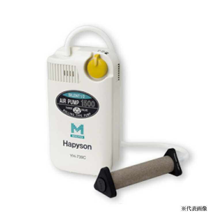 【釣り】Hapyson/ハピソン 乾電池式エアーポンプ マーカー機能付 YH-739C【510】通販格安セール情報 楽天 通販