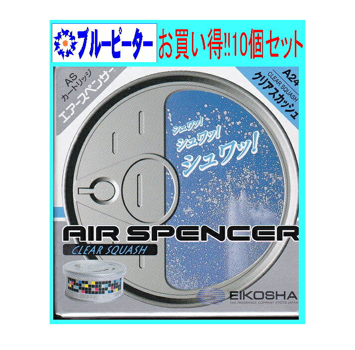 TOYOTA【トヨタ】86【ハチロク】アロマ・ブライトスターターキットZN6 純正 用品 部品 パーツ アクセサリ オプション 08974-001【宅配便 小サイズ】