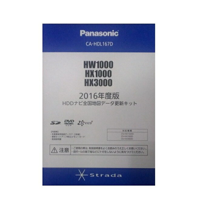 楽天市場】cn h500d 地図 更新の通販 楽天市場】cn h500d 地図 更新の通販