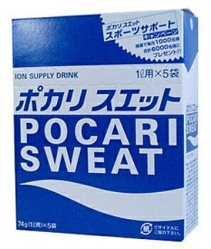 【スポーツ飲料】大塚製薬 POCARI SWEAT(ポカリスエット)粉末パウダー(スティック)74g×5包 3387【550】