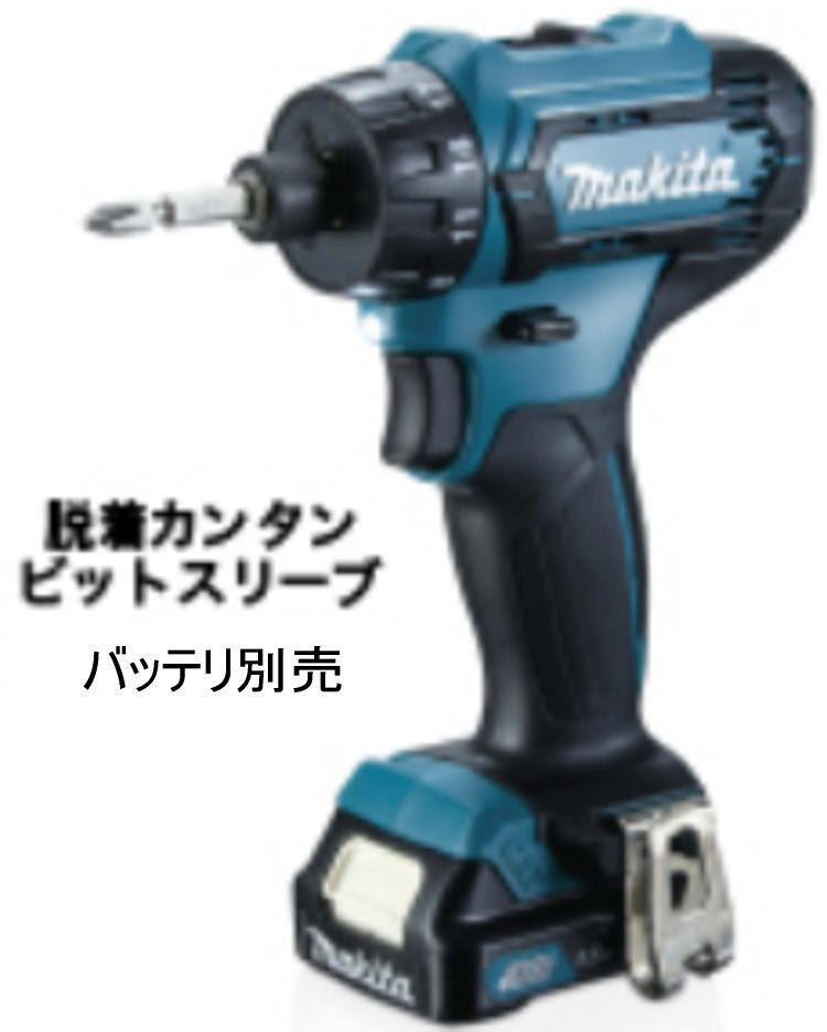 10.8V 充電式 ドライバドリル(本体のみ) マキタ DF033DZ【460】