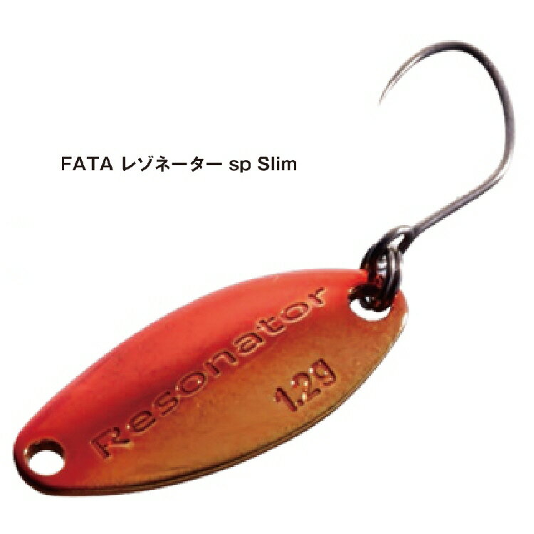 【釣り】GOSEN FATA レゾネーター SP FRS