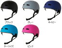 【スケートプロテクター】GO★SK8(ゴースケート)ジュニア用 ヘルメット【750】