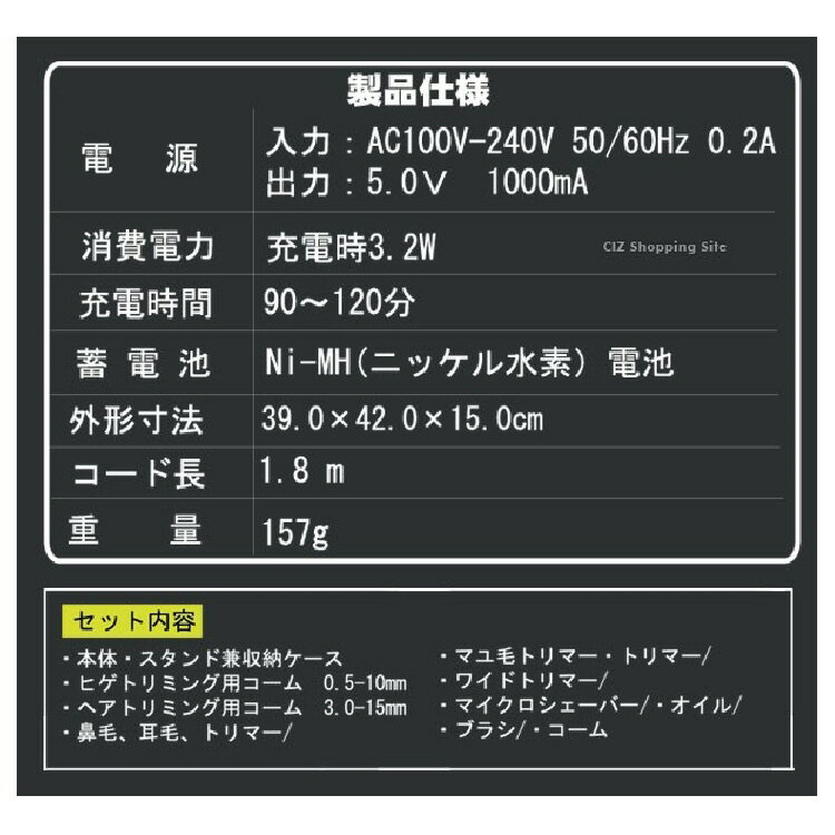 【グッズ シェーバー】Vegetable充電式 7in1スムースケアー GD-GK7【545】