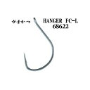 【釣り】がまかつ セオライズ ハンガー FC-L 68622【510】