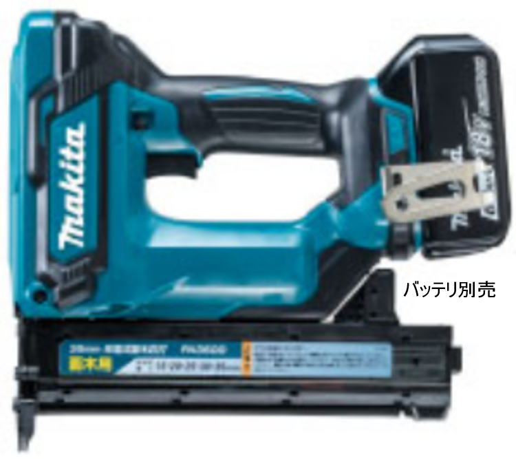 【送料込み】18V 35mm 充電式面木釘打(本体のみ) マキタ FN350DZK【460】