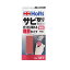 【カー用品】Holts(ホルツ) MH127(サビ取り消しゴム 粗め) 【500】
