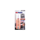【カー用品】Holts(ホルツ) MH150(ラストコート) 【500】