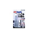 【カー用品/補修用品】Holts(ホルツ)　MH153(アツヅケパテ シルバー)　【500】