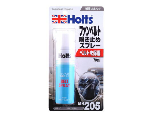 【カー用品】Holts(ホルツ) MH205(ベルトスプレー) 【500】