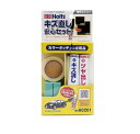 【カー用品】Holts(ホルツ) MH60201(キズ直し安心セット) 【500】