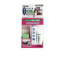 【カー用品】Holts(ホルツ) MH60203(バンパーキズ直し安心セット) 【500】