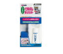 【カー用品】Holts(ホルツ) MH60205(ヘッドライトくすみ消し安心セット) 【500】