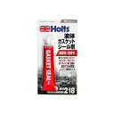 【カー用品】Holts(ホルツ) MH218(ガスケットシール) 【500】