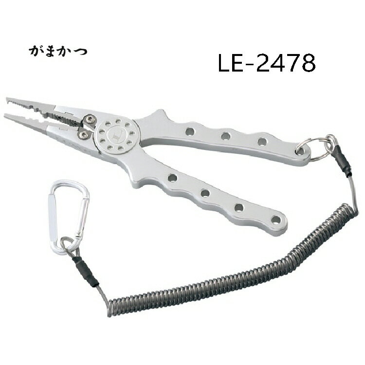 【釣り】gamakatsu LUXXE アルミプライヤー175　メタルグリップ LE-2478【510】 1