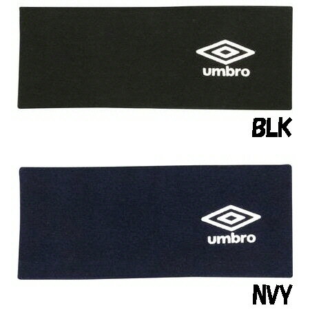 【サッカーアクセサリー】UMBRO(アン