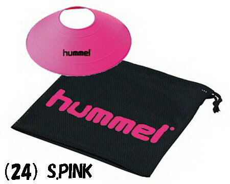 【サッカーアクセサリー】hummel（ヒュンメル）マーカーコーン20個セットHFA7006【350】