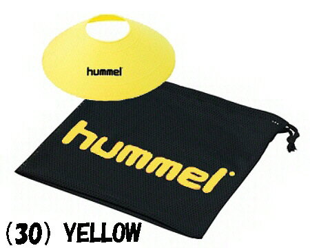 【サッカーアクセサリー】hummel（ヒュンメル）マーカーコーン20個セットHFA7006【350】