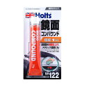 【カー用品】Holts(ホルツ)　MH122(ミクロコンパウンド)　【500】
