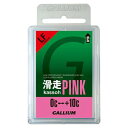 yXm[`[ibvpizGALLIUM(KE)PINK bNX 50g SW2126y750z