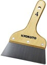 【内装工具】極東産機高級ステン地ベラ 0.6mm厚 4寸(約140mm)12-2511【527】