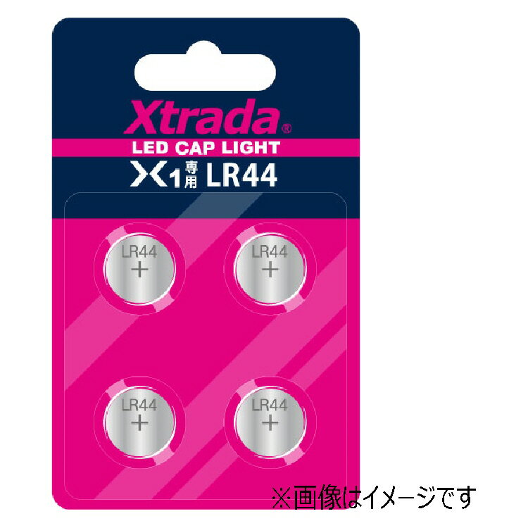 【釣り】【LUMICA】X1専用LR44×4個ユニット A21031【510】