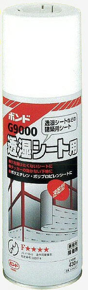 【接着用品】ボンド接着剤 G9000 スプレー 430ml 64207【567】